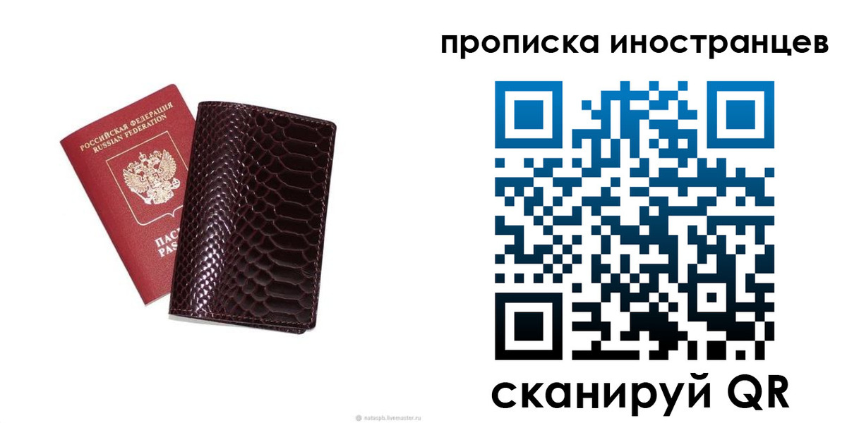 временная регистрация гарантия в Буйнакске