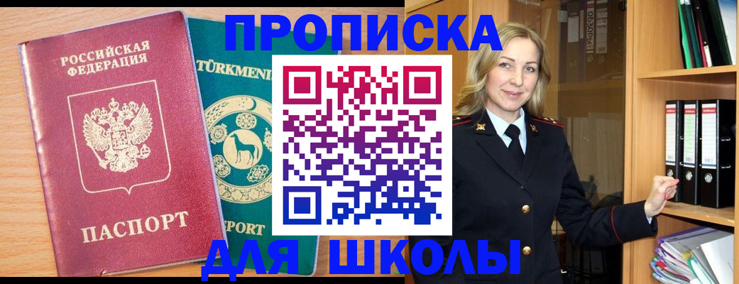временная регистрация госуслуги в Буйнакске